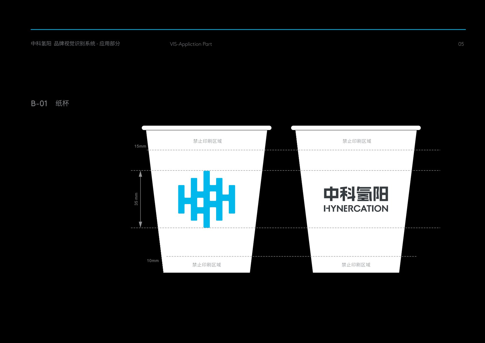 资兴市VI设计公司的发展说明很多企业逐渐的成型