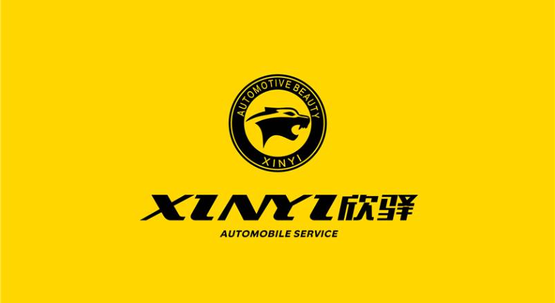 资兴市企业VI设计：贴合产业特色，打造差异化品牌形象