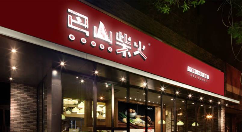 资兴市企业VI设计：破局同质化，打造品牌差异化利器